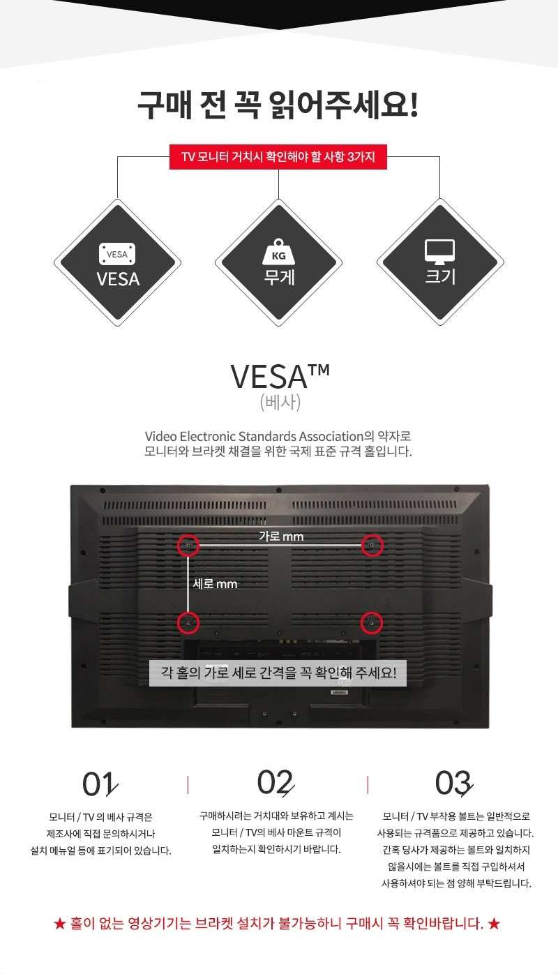 이제이보드 전자칠판 설치 베사