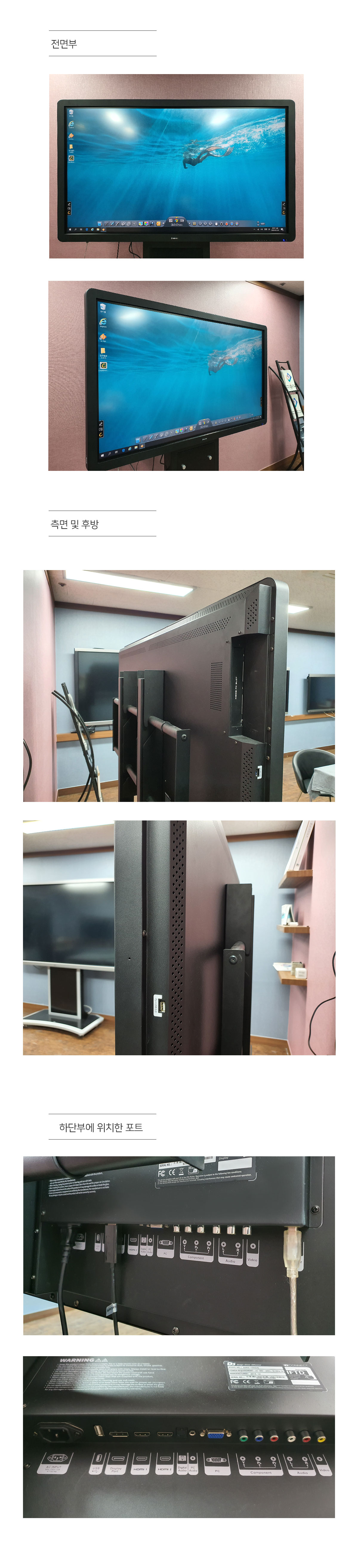 이제이보드 전자칠판 자체제작