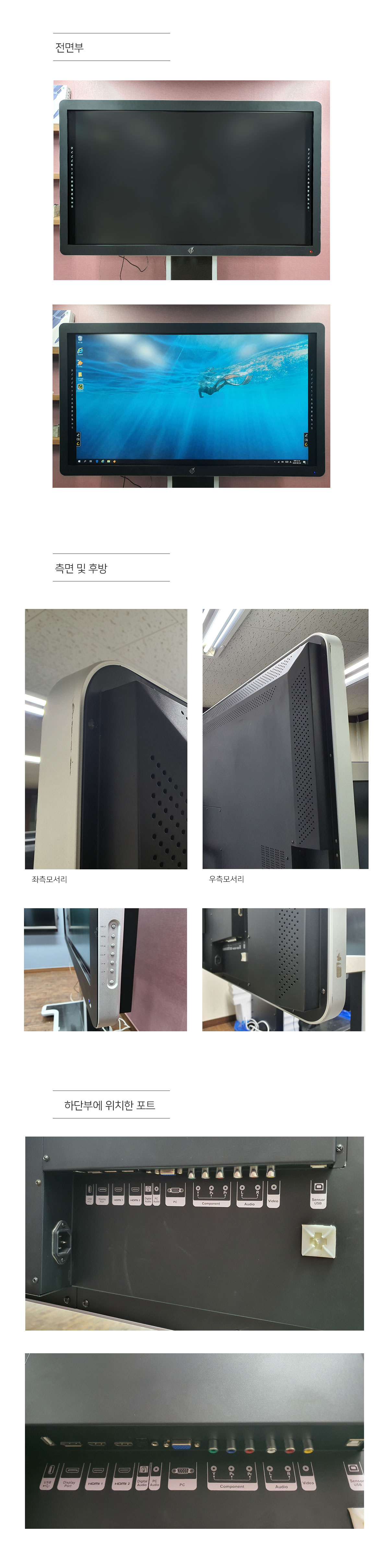 이제이보드 전자칠판 자체제작