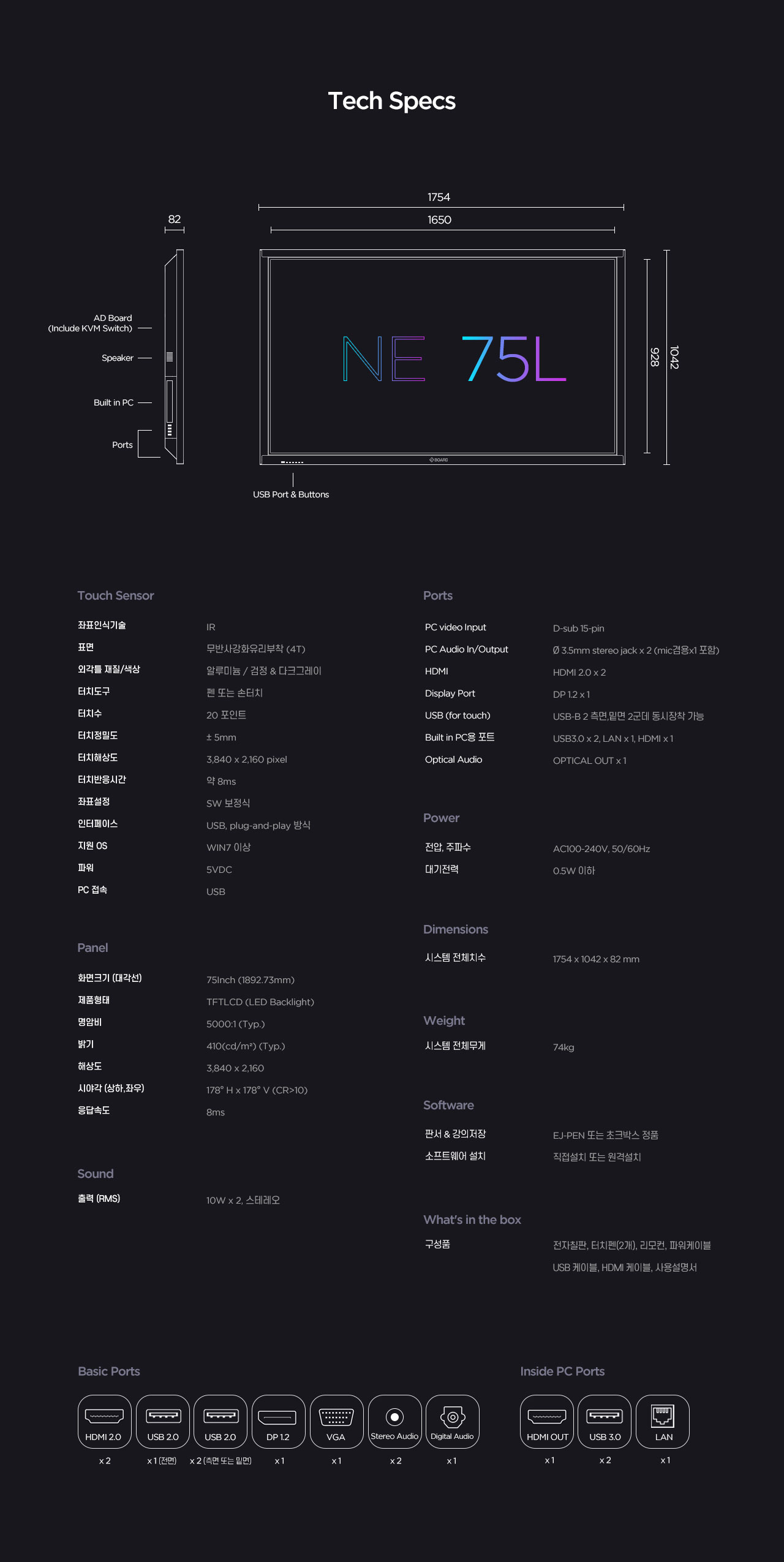 7techspecs