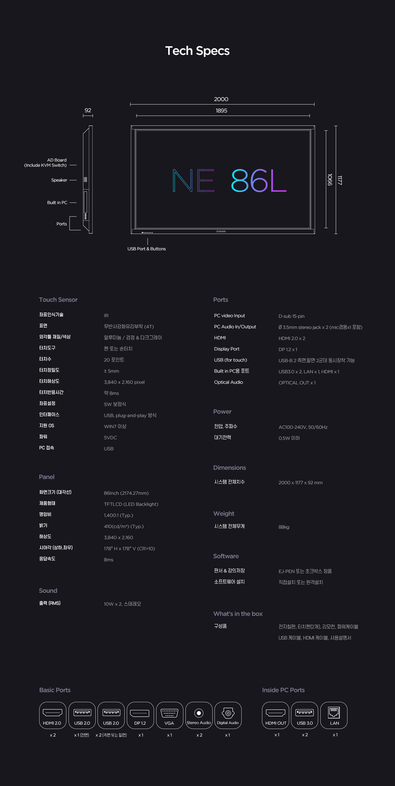 7techspecs