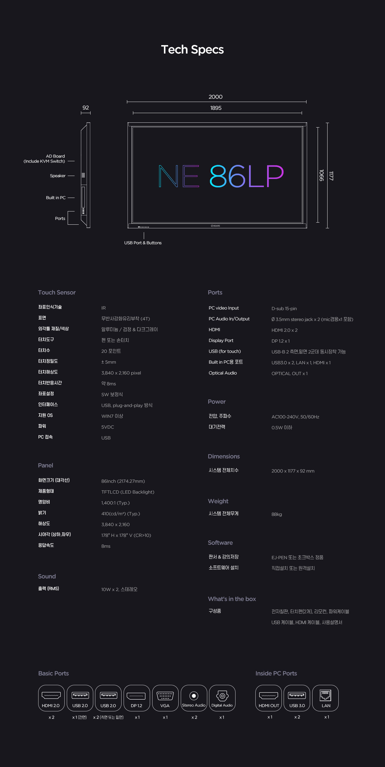 7techspecs