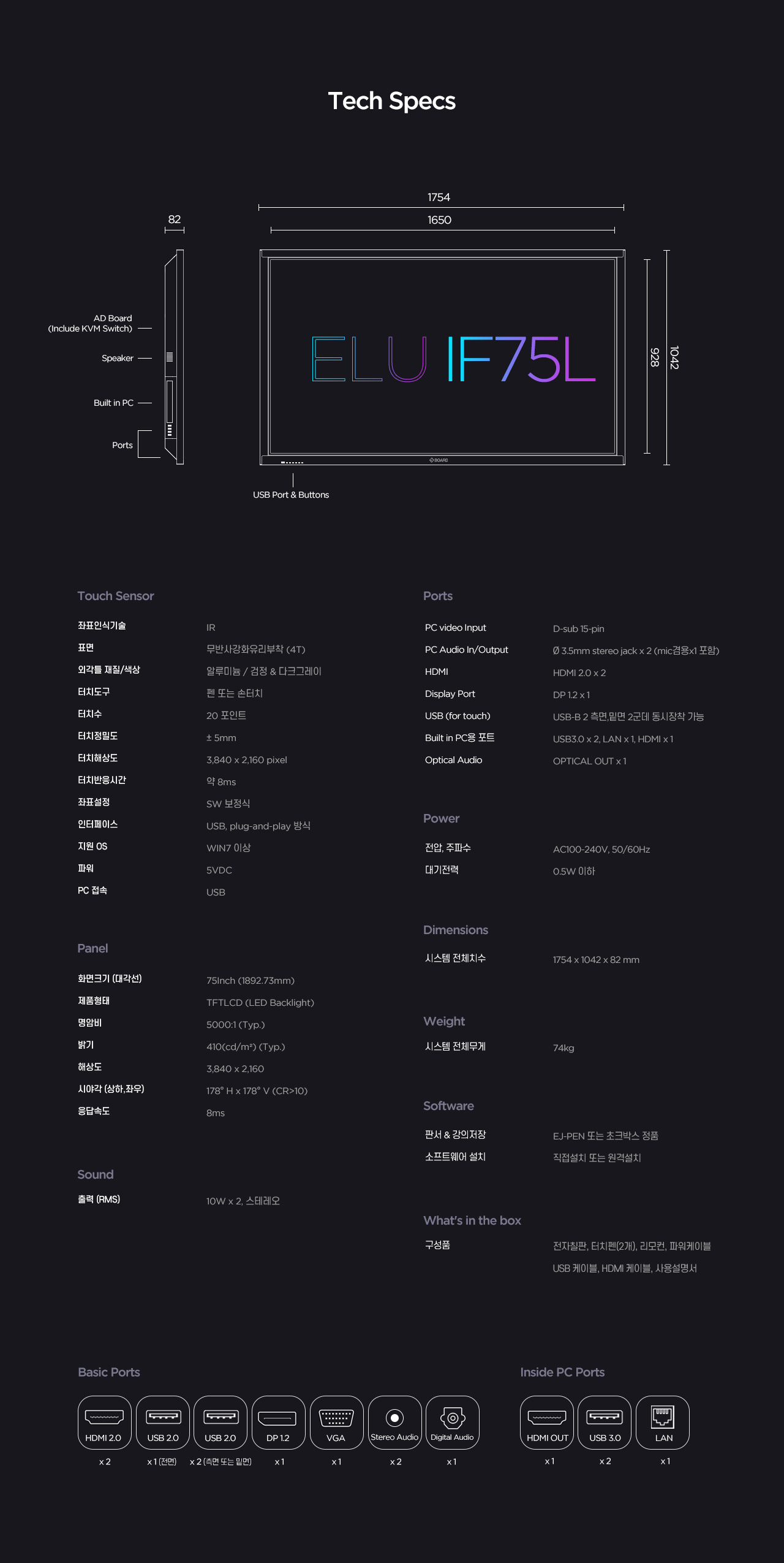 7techspecs