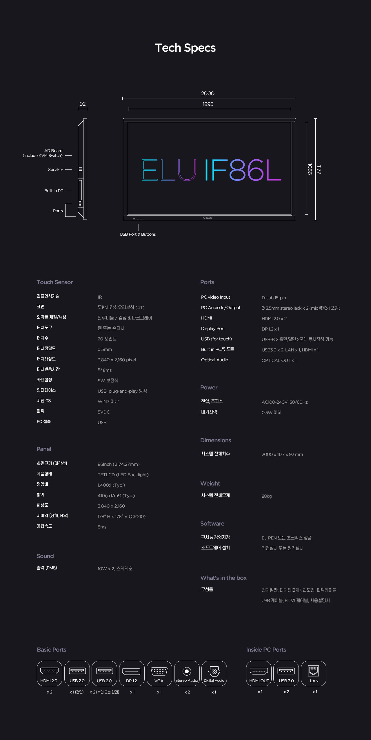 7techspecs