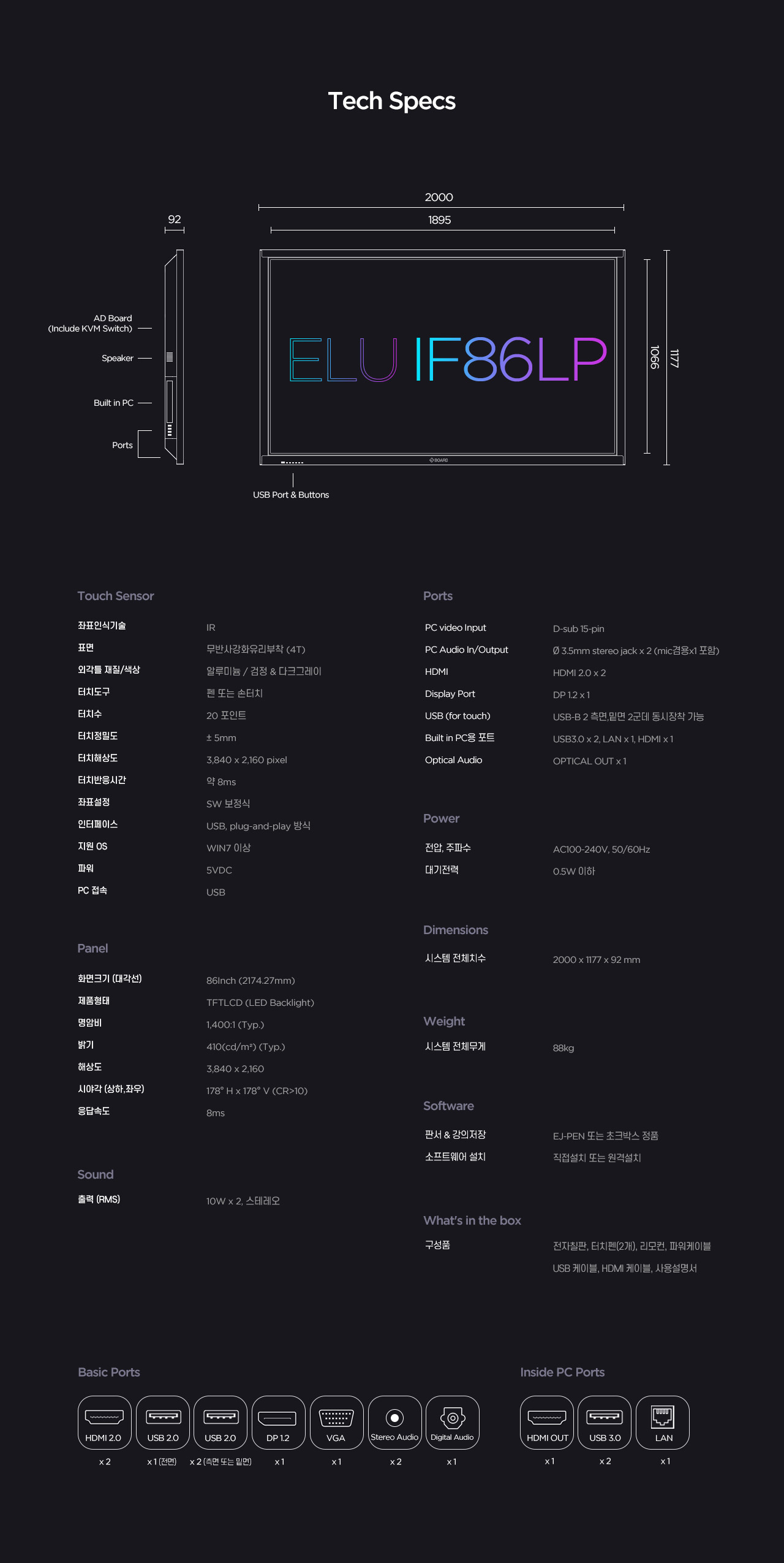 7techspecs