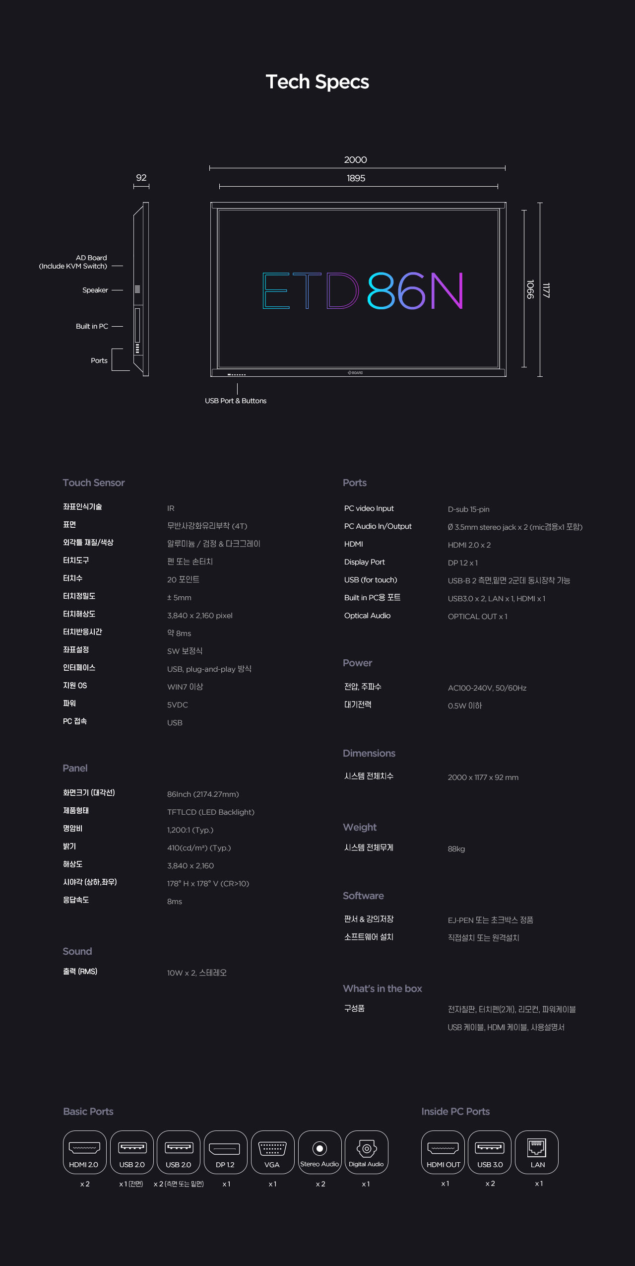 7techspecs