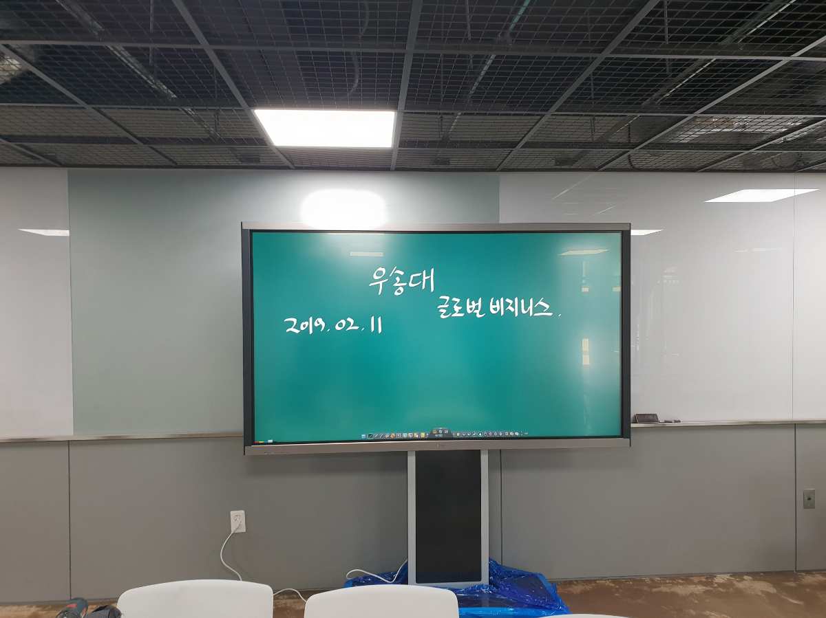 전자칠판-이제이보드-우송대학교