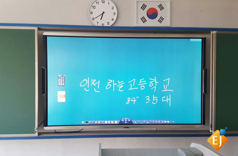 전자칠판-이제이보드-하늘고등학교