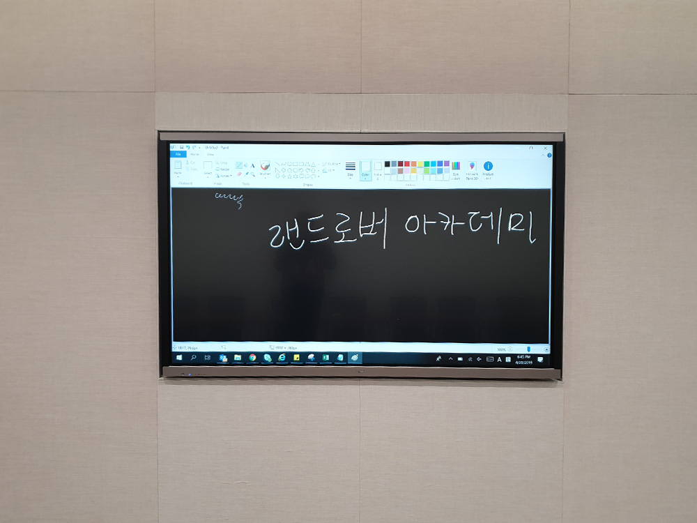 전자칠판-이제이보드-86인치-재규어